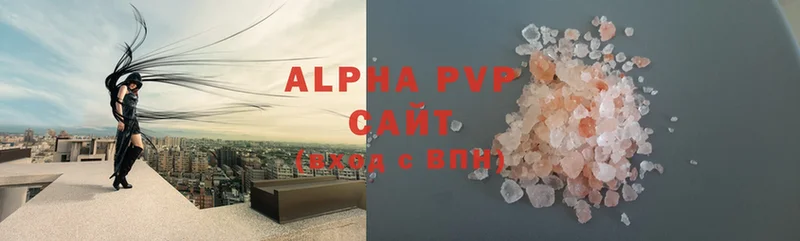 Alpha PVP СК  где купить наркоту  Уфа 